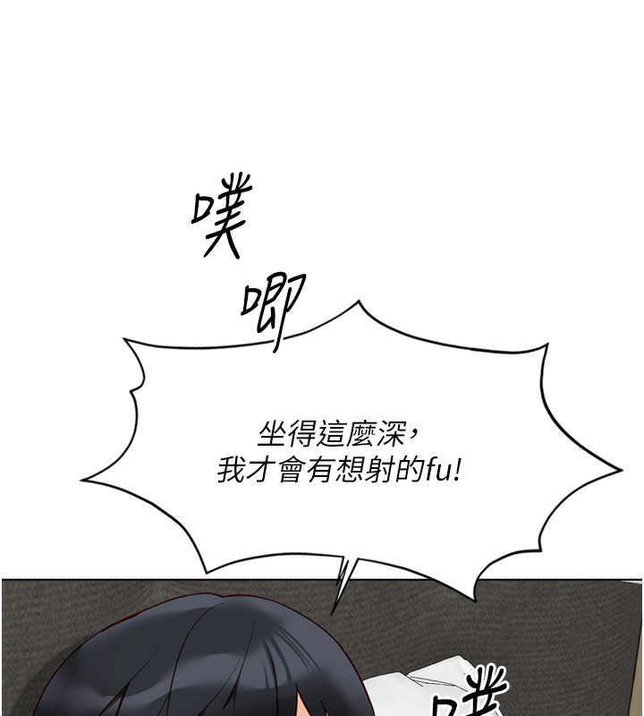 第20话-受人体按摩棒摆布的主人 - 第131.jpg页