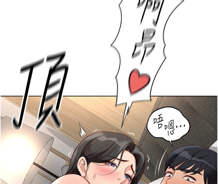 第20话-受人体按摩棒摆布的主人 - 第164.jpg页