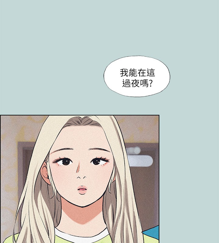 第65话-睡梦中听见的淫叫声 - 第3.jpg页