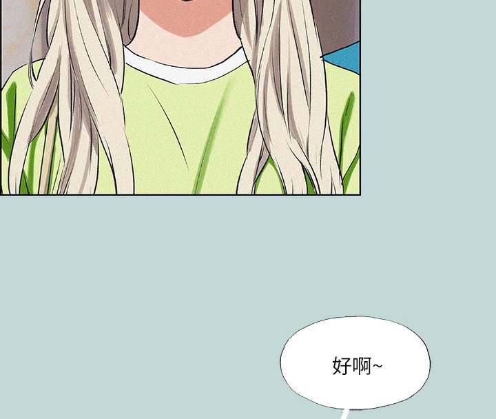 第65话-睡梦中听见的淫叫声 - 第5.jpg页