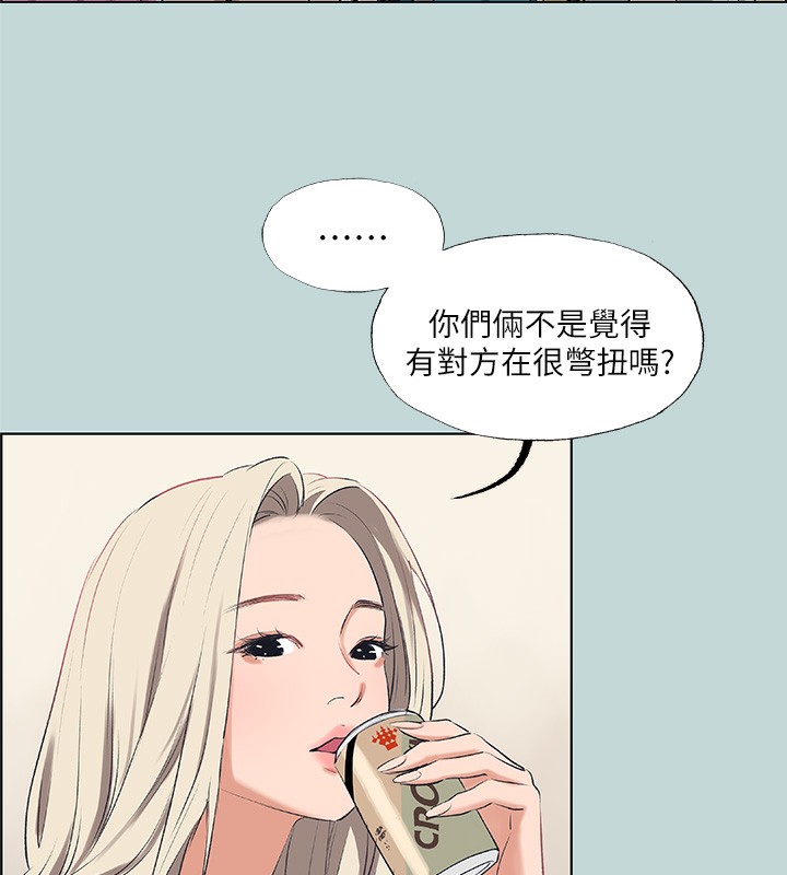 第65话-睡梦中听见的淫叫声 - 第13.jpg页