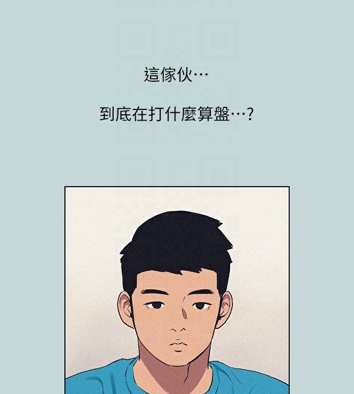 第65话-睡梦中听见的淫叫声 - 第17.jpg页