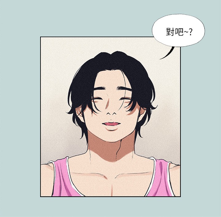 第65话-睡梦中听见的淫叫声 - 第21.jpg页