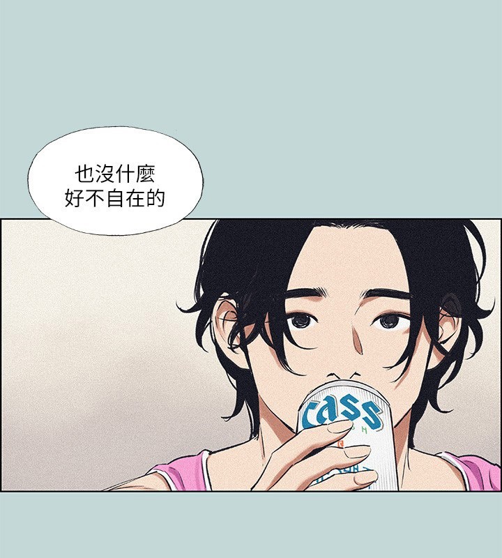 第65话-睡梦中听见的淫叫声 - 第23.jpg页