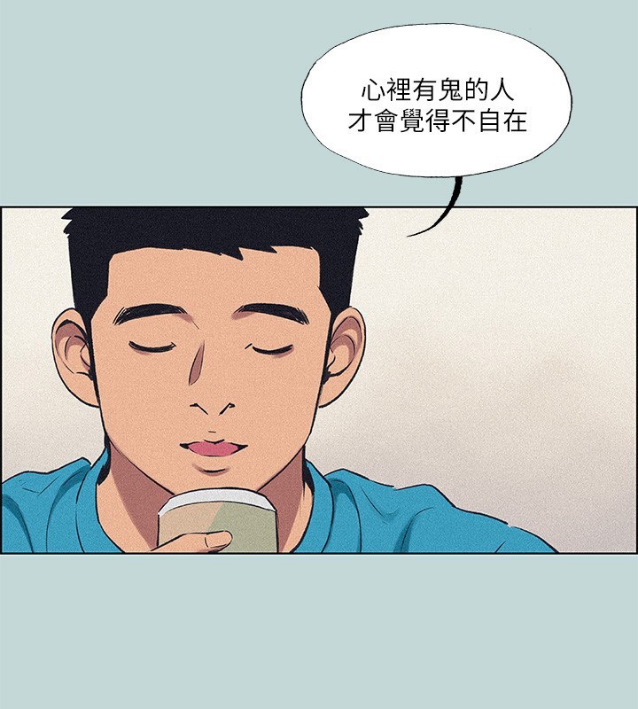 第65话-睡梦中听见的淫叫声 - 第24.jpg页
