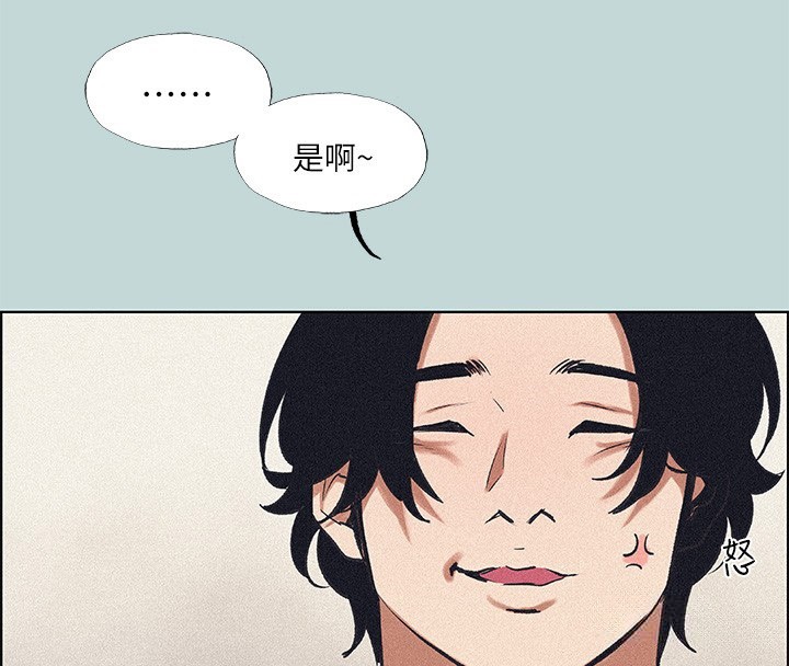 第65话-睡梦中听见的淫叫声 - 第25.jpg页
