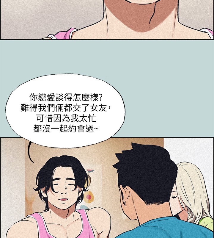 第65话-睡梦中听见的淫叫声 - 第26.jpg页