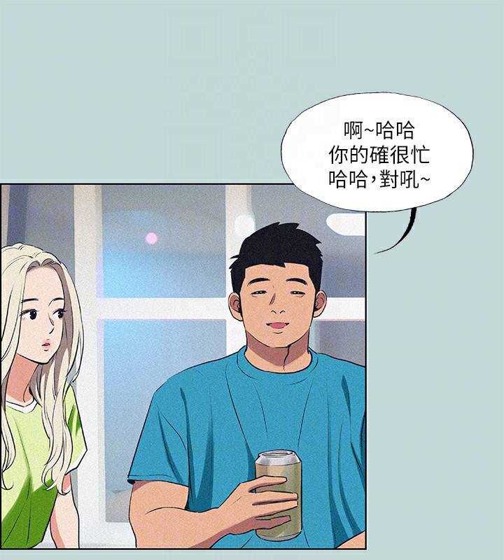 第65话-睡梦中听见的淫叫声 - 第28.jpg页