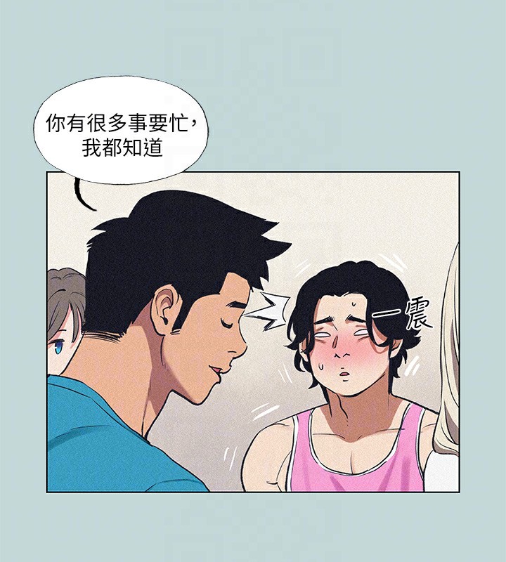 第65话-睡梦中听见的淫叫声 - 第29.jpg页