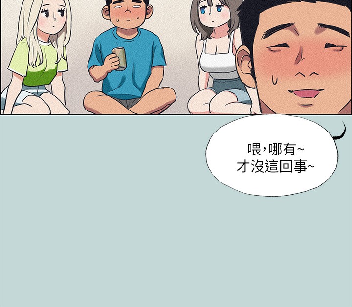 第65话-睡梦中听见的淫叫声 - 第34.jpg页