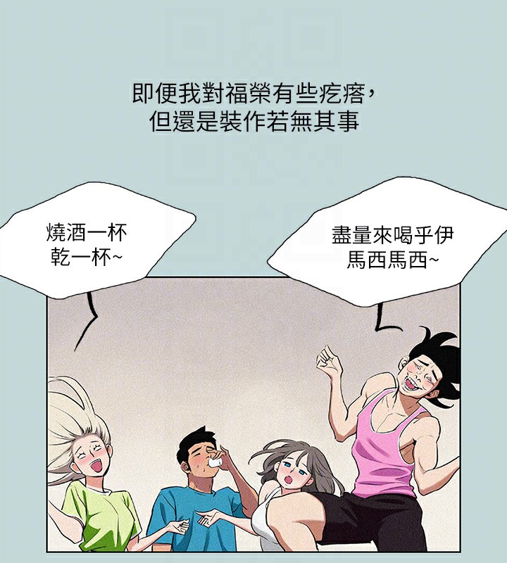 第65话-睡梦中听见的淫叫声 - 第42.jpg页