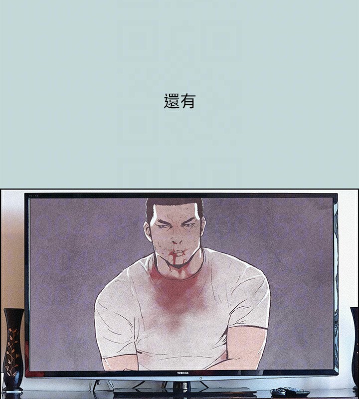第65话-睡梦中听见的淫叫声 - 第43.jpg页