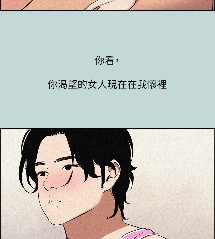 第65话-睡梦中听见的淫叫声 - 第50.jpg页