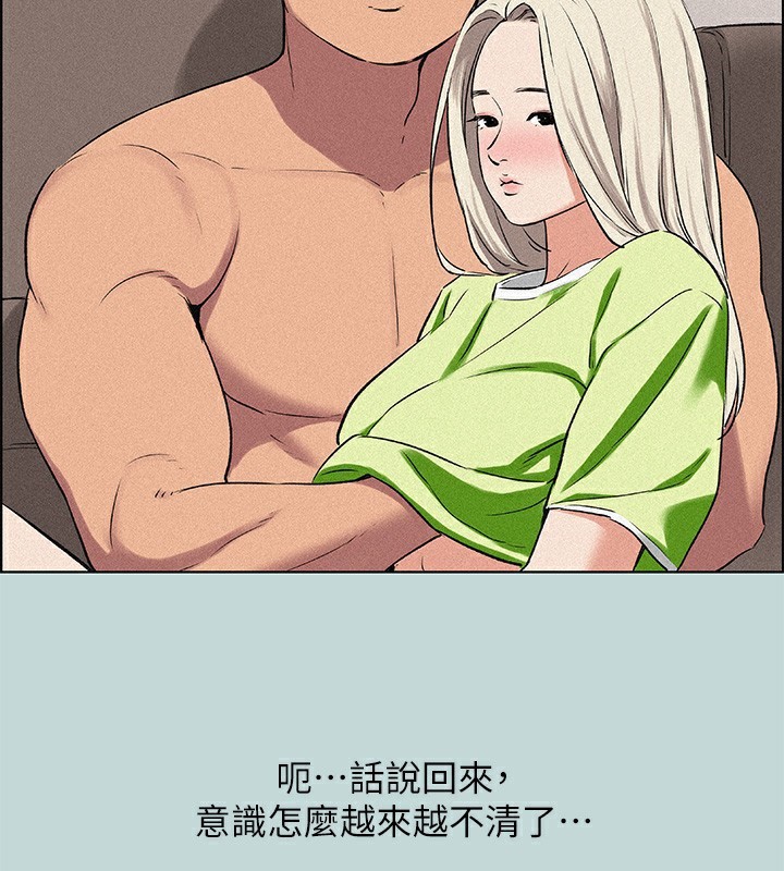 第65话-睡梦中听见的淫叫声 - 第52.jpg页