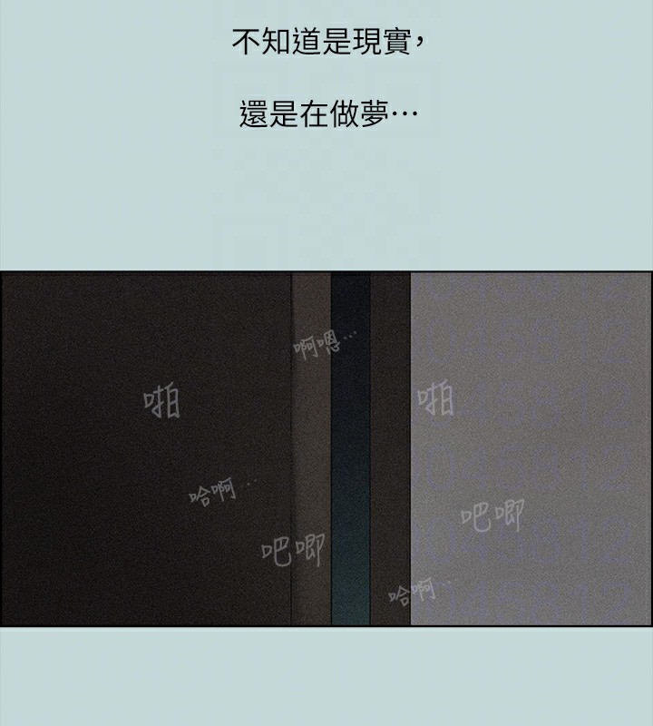第65话-睡梦中听见的淫叫声 - 第57.jpg页