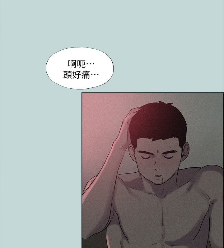第65话-睡梦中听见的淫叫声 - 第64.jpg页