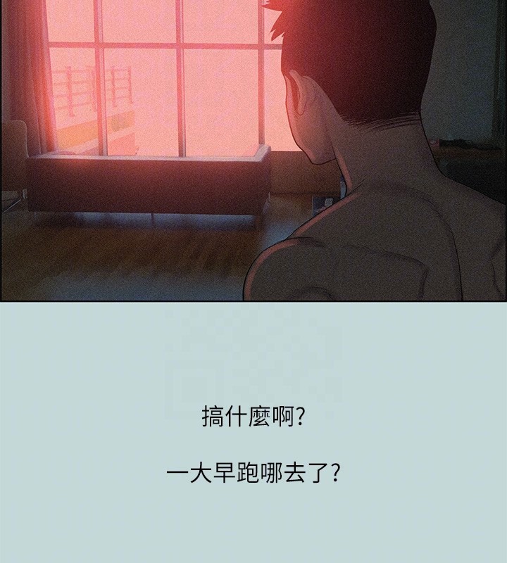 第65话-睡梦中听见的淫叫声 - 第70.jpg页