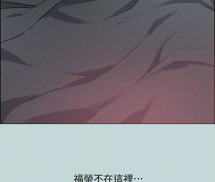 第65话-睡梦中听见的淫叫声 - 第77.jpg页