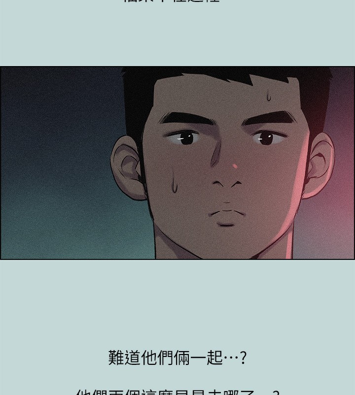 第65话-睡梦中听见的淫叫声 - 第78.jpg页