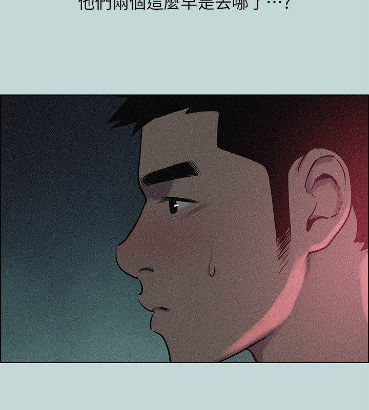 第65话-睡梦中听见的淫叫声 - 第79.jpg页