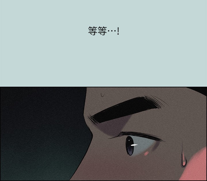 第65话-睡梦中听见的淫叫声 - 第80.jpg页