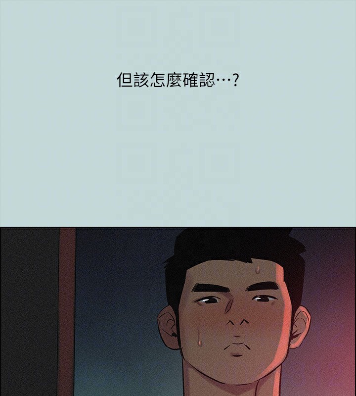 第65话-睡梦中听见的淫叫声 - 第88.jpg页