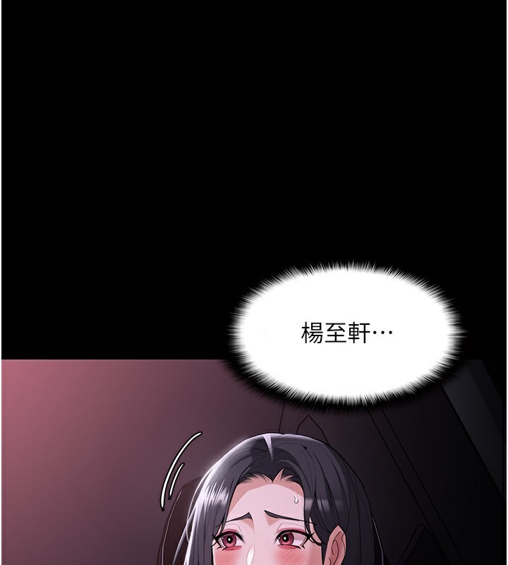 第126话-郑熙珍组长复职了?! - 第1.jpg页