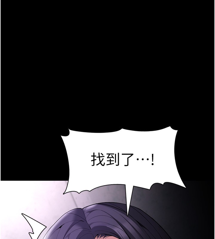 第126话-郑熙珍组长复职了?! - 第12.jpg页