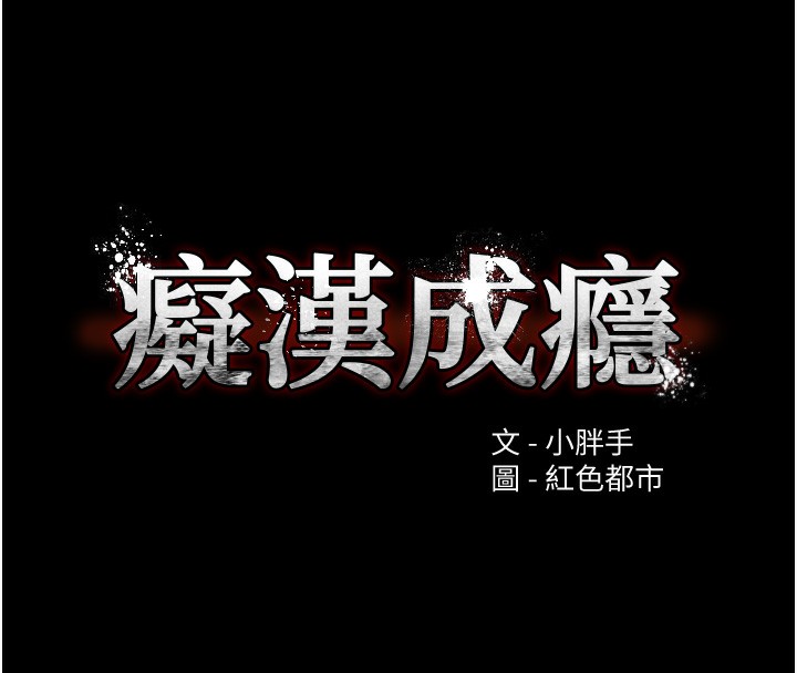 第126话-郑熙珍组长复职了?! - 第15.jpg页