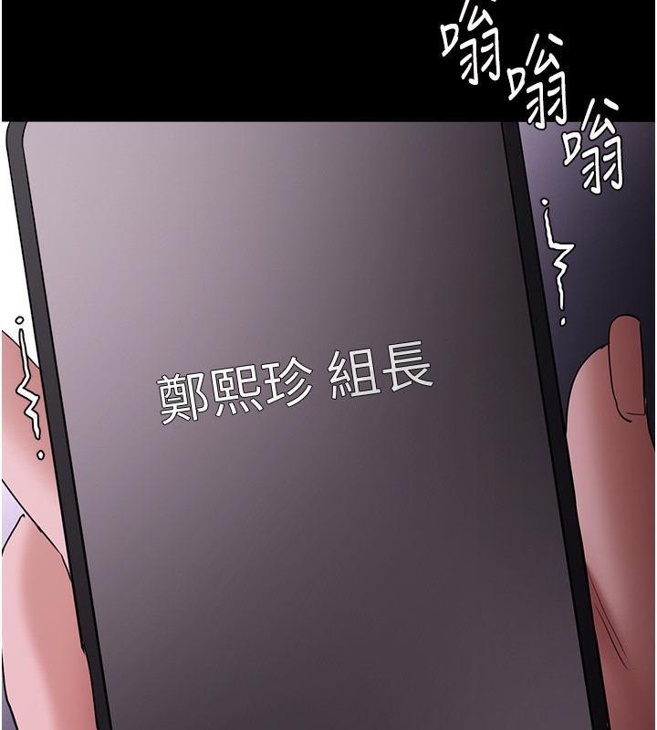 第126话-郑熙珍组长复职了?! - 第21.jpg页