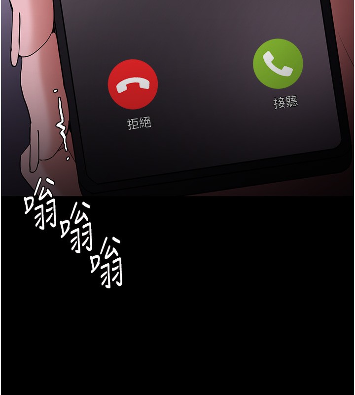 第126话-郑熙珍组长复职了?! - 第22.jpg页
