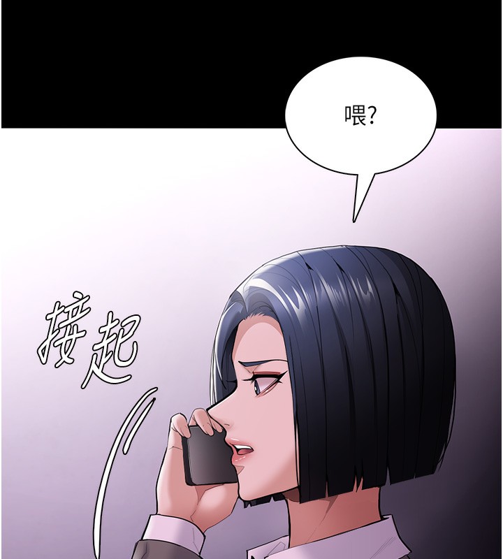 第126话-郑熙珍组长复职了?! - 第23.jpg页