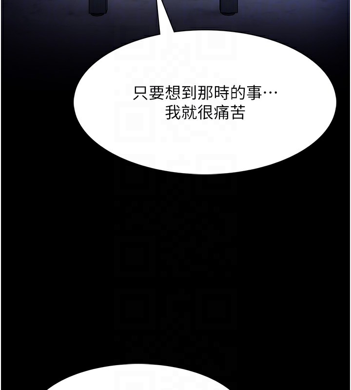 第126话-郑熙珍组长复职了?! - 第34.jpg页