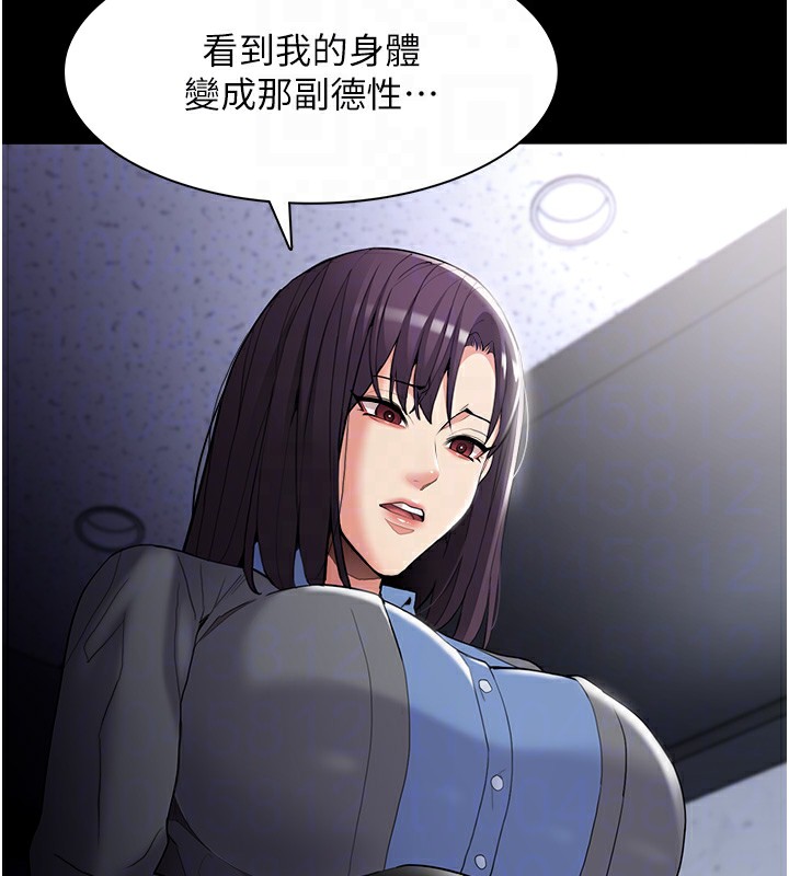 第126话-郑熙珍组长复职了?! - 第35.jpg页