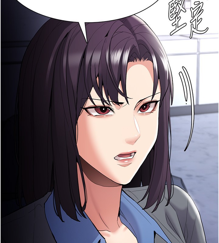 第126话-郑熙珍组长复职了?! - 第38.jpg页