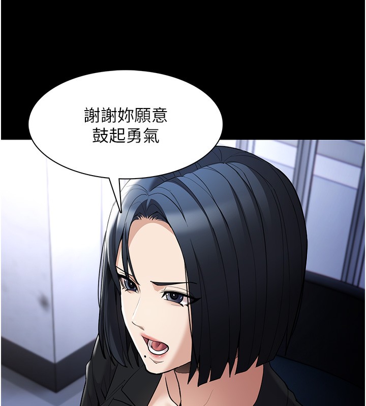 第126话-郑熙珍组长复职了?! - 第41.jpg页