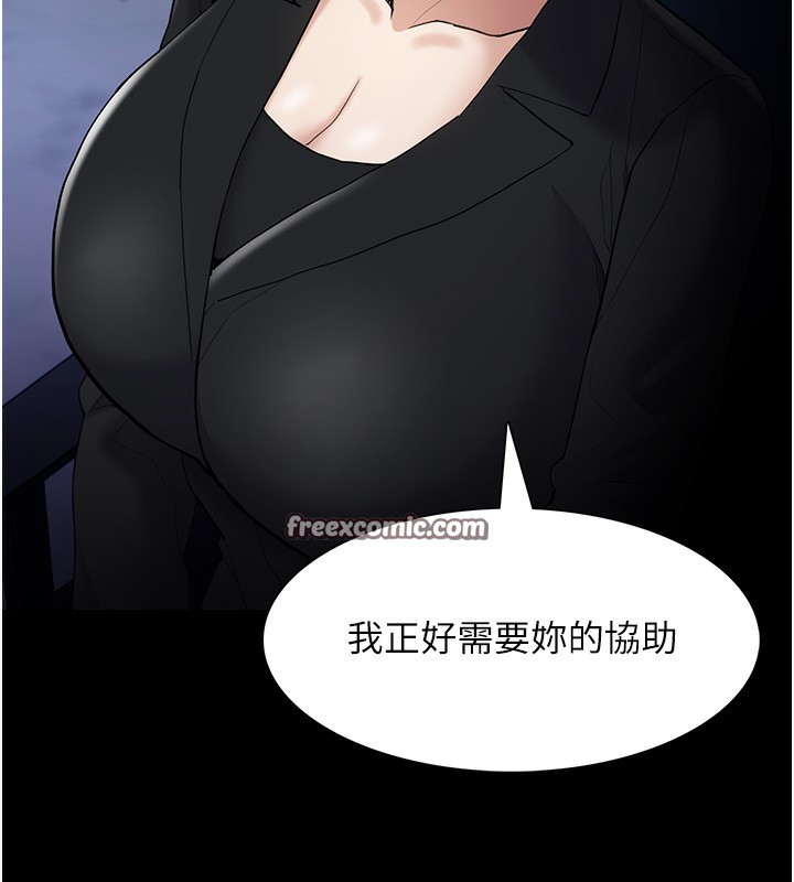 第126话-郑熙珍组长复职了?! - 第42.jpg页