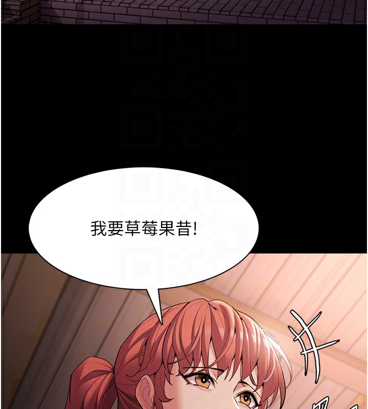 第126话-郑熙珍组长复职了?! - 第50.jpg页