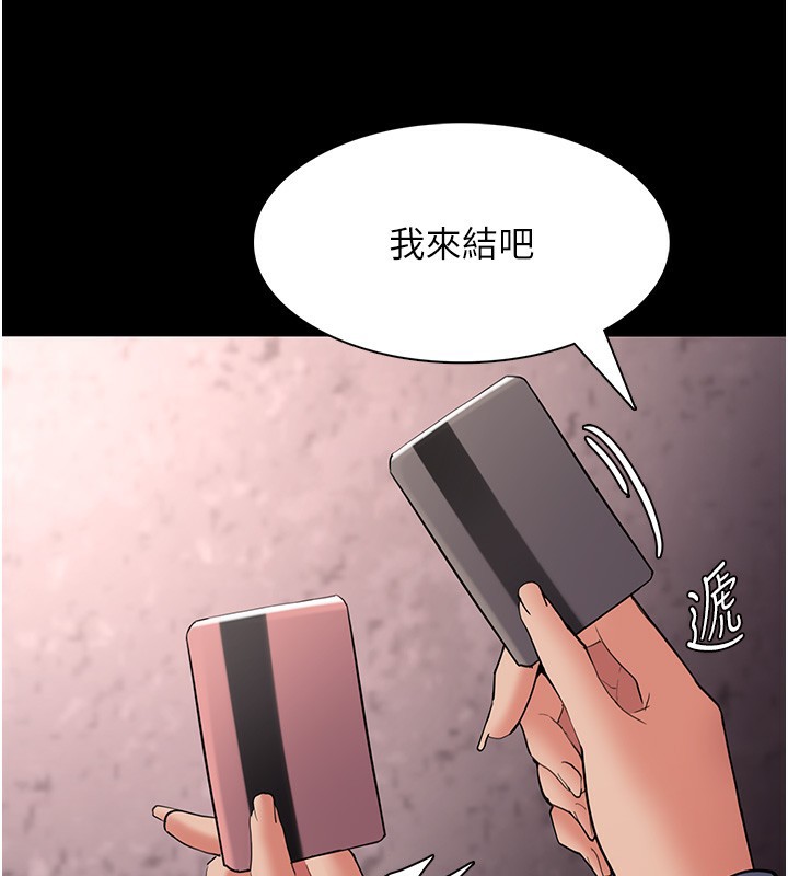 第126话-郑熙珍组长复职了?! - 第53.jpg页