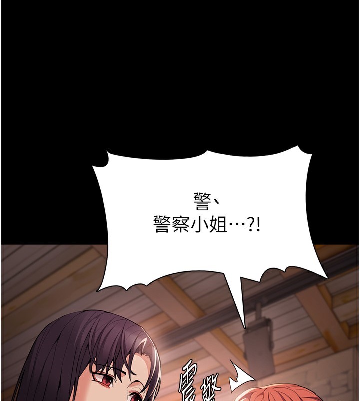 第126话-郑熙珍组长复职了?! - 第57.jpg页