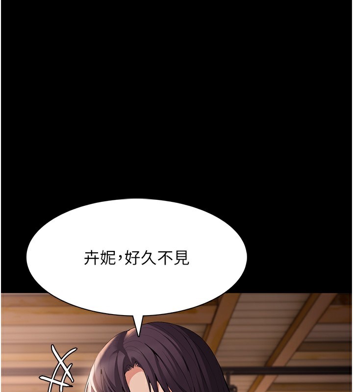 第126话-郑熙珍组长复职了?! - 第59.jpg页