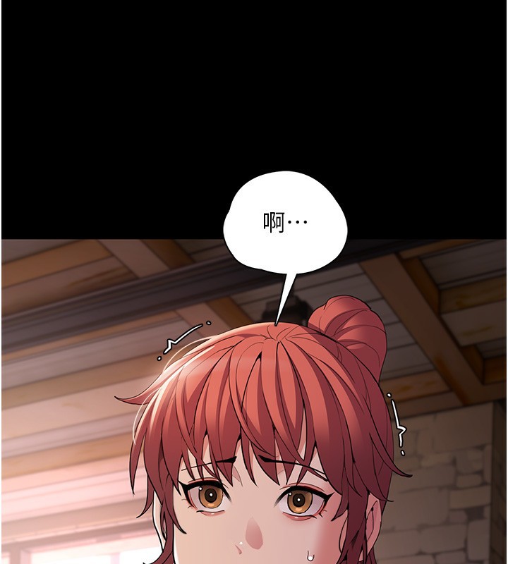 第126话-郑熙珍组长复职了?! - 第62.jpg页