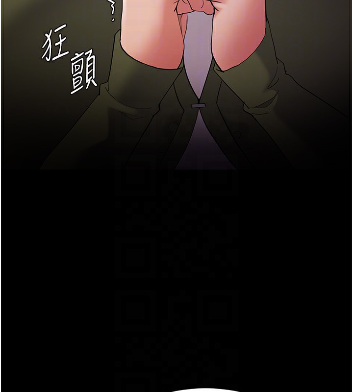 第126话-郑熙珍组长复职了?! - 第66.jpg页