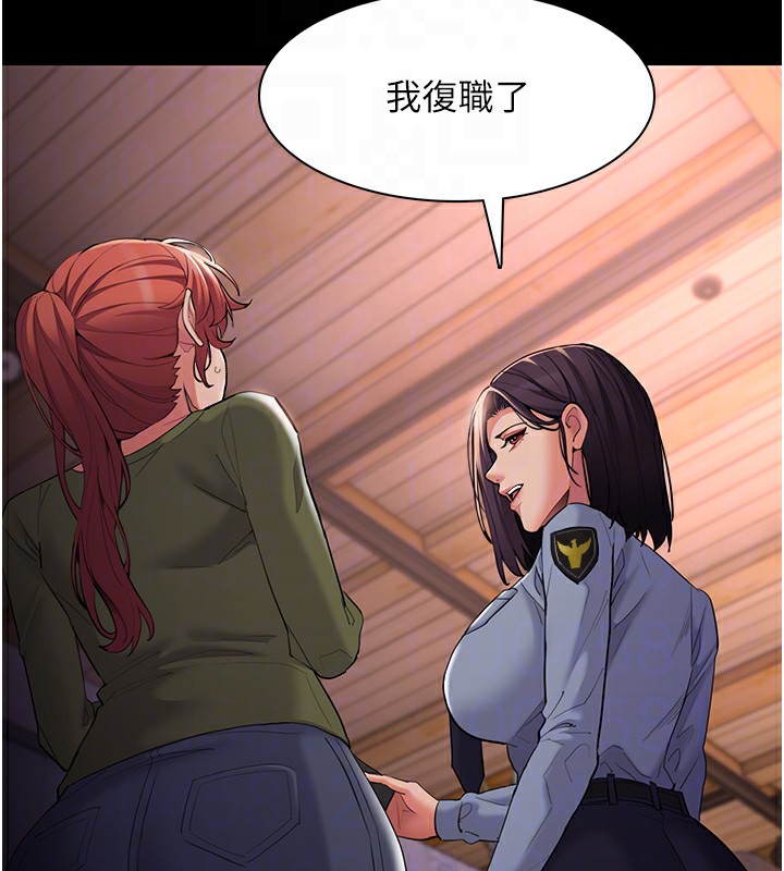 第126话-郑熙珍组长复职了?! - 第67.jpg页