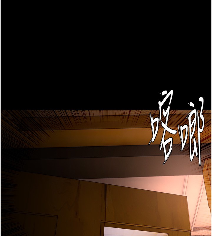 第126话-郑熙珍组长复职了?! - 第74.jpg页
