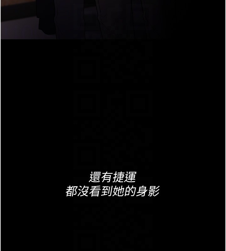 第126话-郑熙珍组长复职了?! - 第95.jpg页