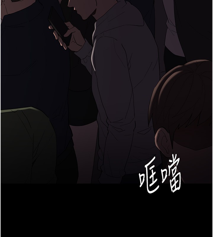 第126话-郑熙珍组长复职了?! - 第105.jpg页