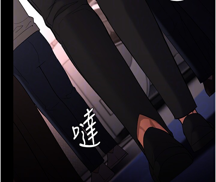 第126话-郑熙珍组长复职了?! - 第119.jpg页