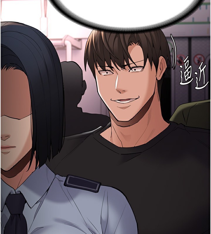第126话-郑熙珍组长复职了?! - 第121.jpg页