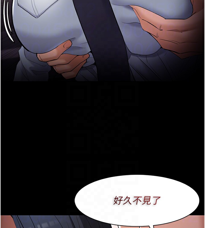 第126话-郑熙珍组长复职了?! - 第124.jpg页